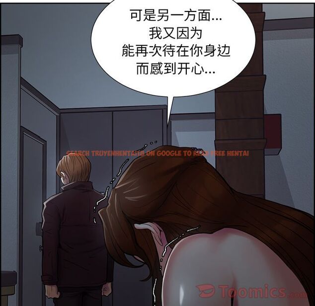 查看漫画岳母家的刺激生活 - 第43话 - sayhentaiz.net中的443924图片