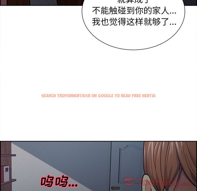 查看漫画岳母家的刺激生活 - 第43话 - sayhentaiz.net中的443927图片