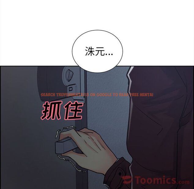 查看漫画岳母家的刺激生活 - 第43话 - sayhentaiz.net中的443929图片
