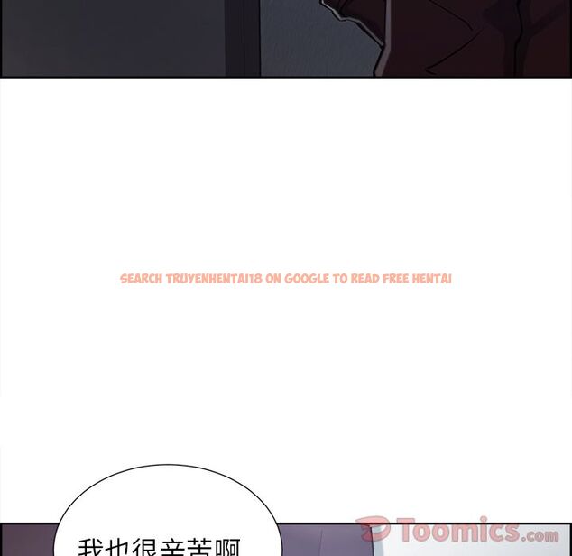 查看漫画岳母家的刺激生活 - 第43话 - sayhentaiz.net中的443930图片