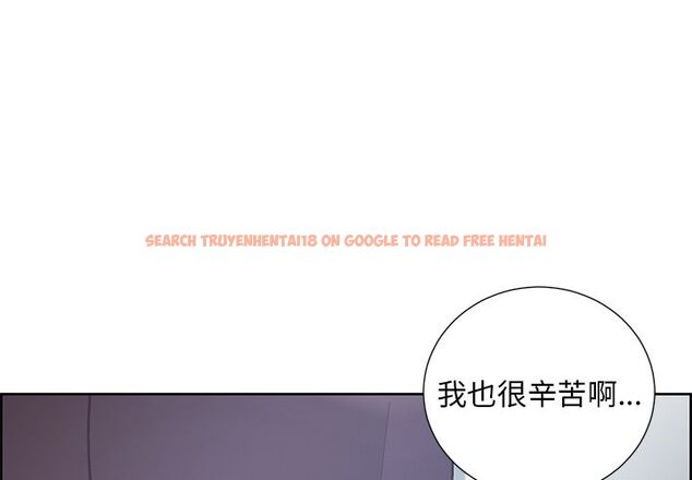 查看漫画岳母家的刺激生活 - 第44话 - sayhentaiz.net中的443936图片