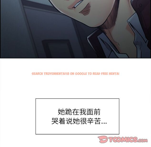 查看漫画岳母家的刺激生活 - 第44话 - sayhentaiz.net中的443945图片