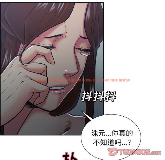 查看漫画岳母家的刺激生活 - 第44话 - sayhentaiz.net中的443947图片