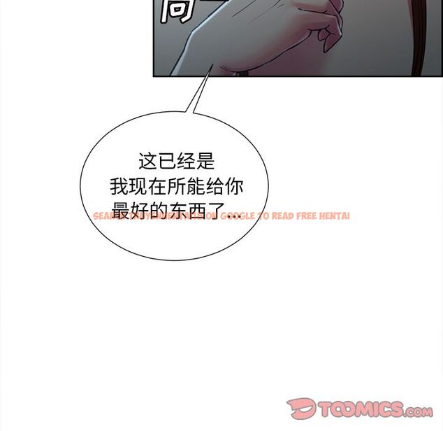 查看漫画岳母家的刺激生活 - 第44话 - sayhentaiz.net中的443949图片