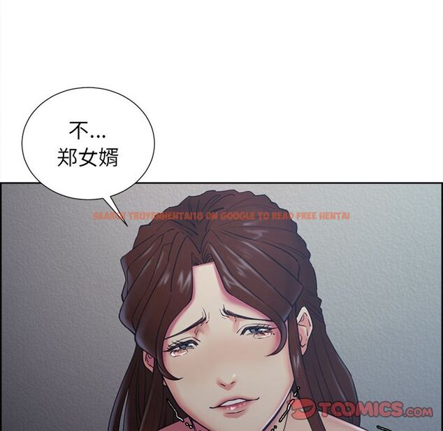 查看漫画岳母家的刺激生活 - 第44话 - sayhentaiz.net中的443951图片