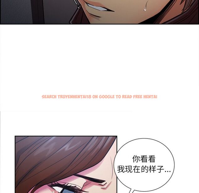 查看漫画岳母家的刺激生活 - 第44话 - sayhentaiz.net中的443954图片
