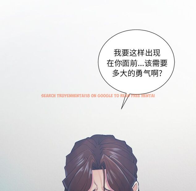 查看漫画岳母家的刺激生活 - 第44话 - sayhentaiz.net中的443956图片