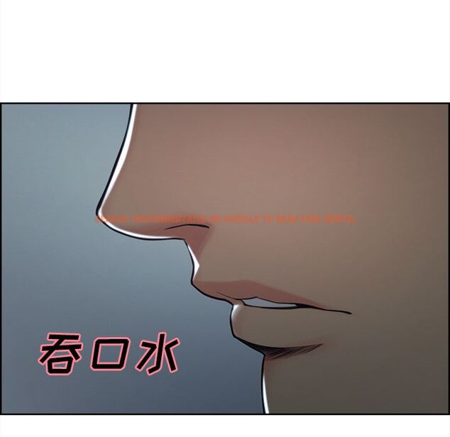 查看漫画岳母家的刺激生活 - 第44话 - sayhentaiz.net中的443966图片