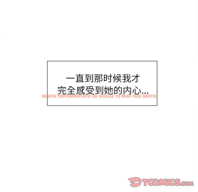 查看漫画岳母家的刺激生活 - 第44话 - sayhentaiz.net中的443967图片