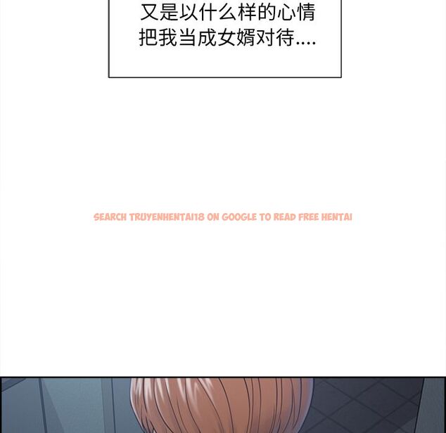 查看漫画岳母家的刺激生活 - 第44话 - sayhentaiz.net中的443972图片