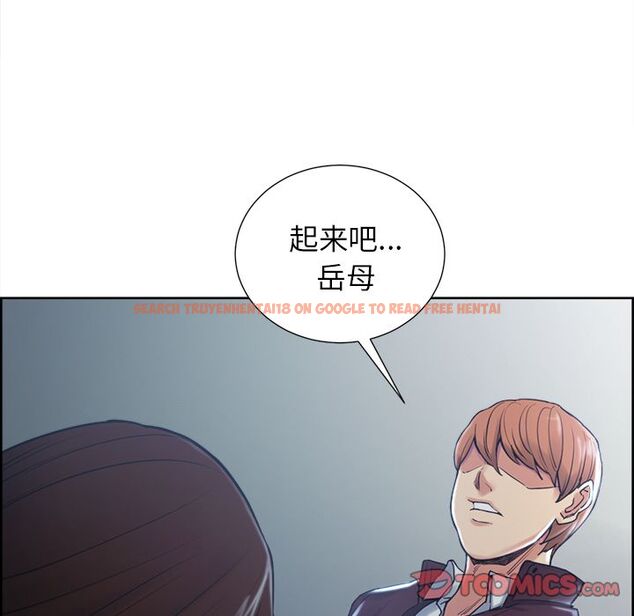 查看漫画岳母家的刺激生活 - 第44话 - sayhentaiz.net中的443979图片