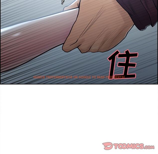查看漫画岳母家的刺激生活 - 第44话 - sayhentaiz.net中的443987图片