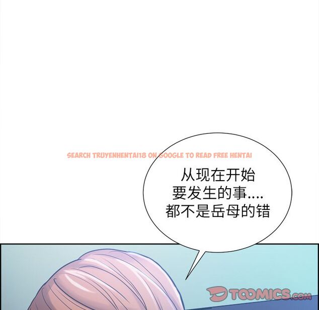 查看漫画岳母家的刺激生活 - 第44话 - sayhentaiz.net中的443997图片