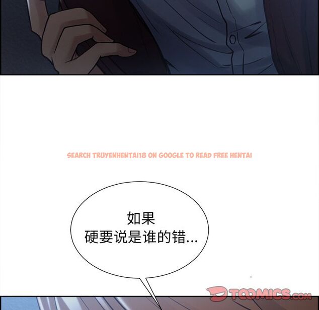 查看漫画岳母家的刺激生活 - 第44话 - sayhentaiz.net中的443999图片