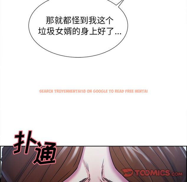查看漫画岳母家的刺激生活 - 第44话 - sayhentaiz.net中的444001图片