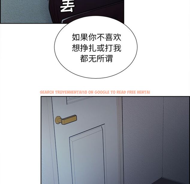 查看漫画岳母家的刺激生活 - 第44话 - sayhentaiz.net中的444004图片