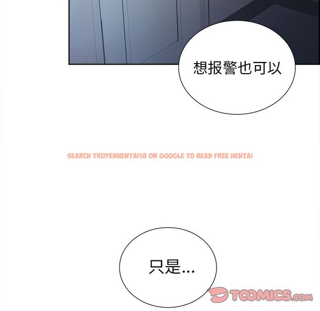 查看漫画岳母家的刺激生活 - 第44话 - sayhentaiz.net中的444005图片