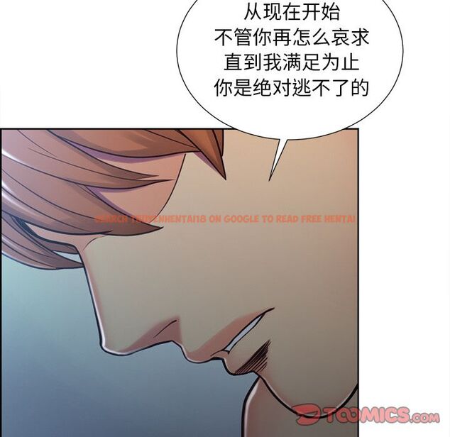 查看漫画岳母家的刺激生活 - 第44话 - sayhentaiz.net中的444009图片