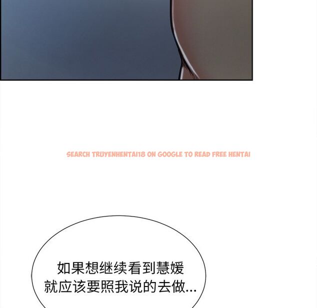 查看漫画岳母家的刺激生活 - 第44话 - sayhentaiz.net中的444010图片