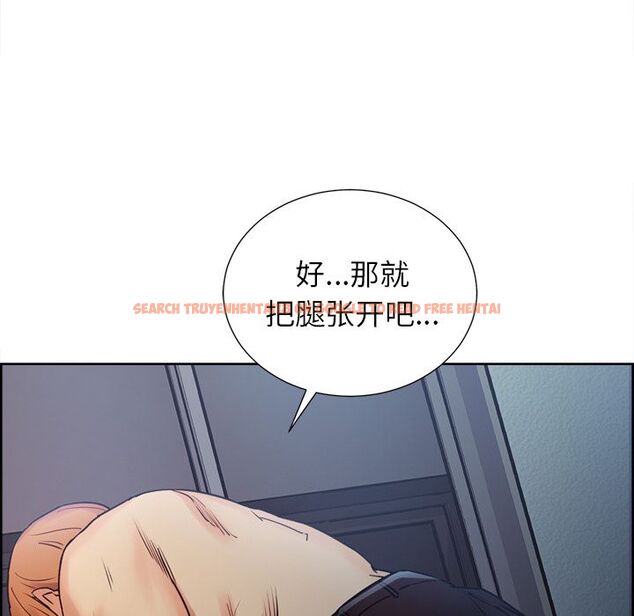 查看漫画岳母家的刺激生活 - 第44话 - sayhentaiz.net中的444018图片