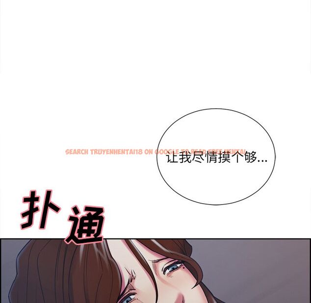 查看漫画岳母家的刺激生活 - 第44话 - sayhentaiz.net中的444020图片