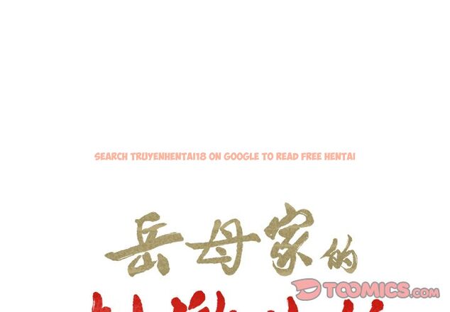 查看漫画岳母家的刺激生活 - 第45话 - sayhentaiz.net中的444028图片
