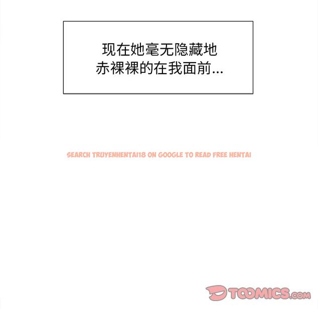 查看漫画岳母家的刺激生活 - 第45话 - sayhentaiz.net中的444040图片