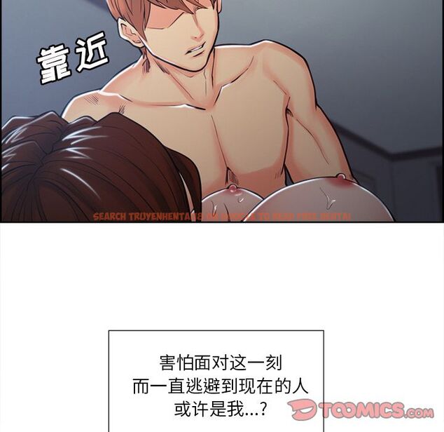 查看漫画岳母家的刺激生活 - 第45话 - sayhentaiz.net中的444044图片