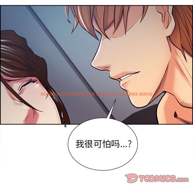 查看漫画岳母家的刺激生活 - 第45话 - sayhentaiz.net中的444056图片
