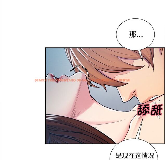 查看漫画岳母家的刺激生活 - 第45话 - sayhentaiz.net中的444059图片