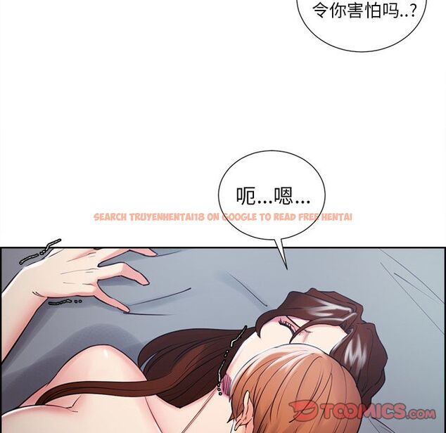 查看漫画岳母家的刺激生活 - 第45话 - sayhentaiz.net中的444060图片