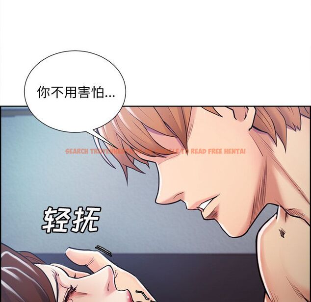 查看漫画岳母家的刺激生活 - 第45话 - sayhentaiz.net中的444062图片