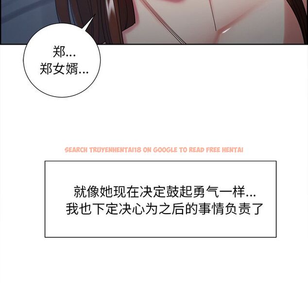 查看漫画岳母家的刺激生活 - 第45话 - sayhentaiz.net中的444065图片
