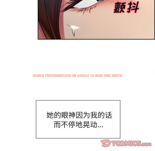 查看漫画岳母家的刺激生活 - 第45话 - sayhentaiz.net中的444068图片