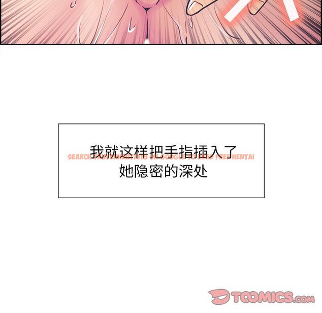 查看漫画岳母家的刺激生活 - 第45话 - sayhentaiz.net中的444072图片