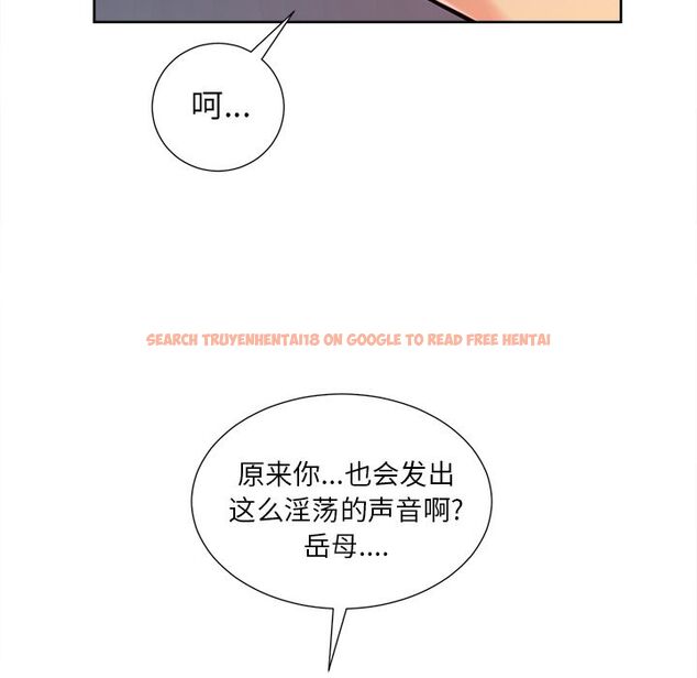 查看漫画岳母家的刺激生活 - 第45话 - sayhentaiz.net中的444082图片