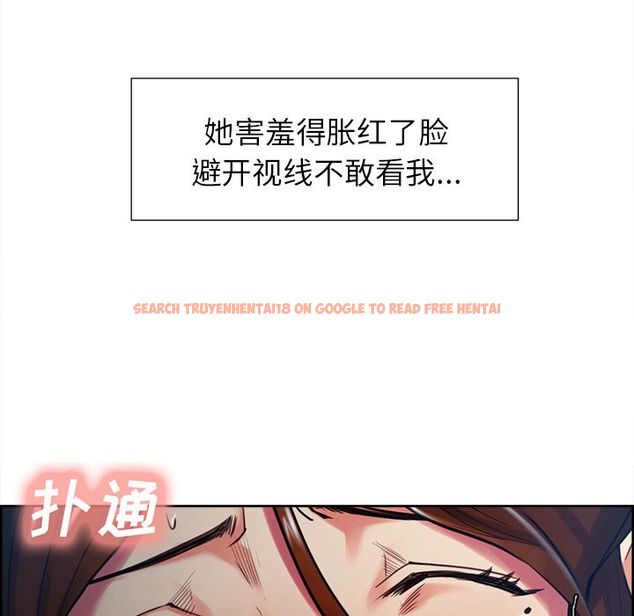 查看漫画岳母家的刺激生活 - 第45话 - sayhentaiz.net中的444086图片