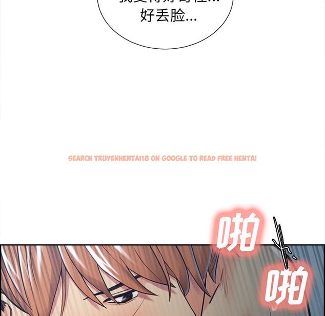 查看漫画岳母家的刺激生活 - 第45话 - sayhentaiz.net中的444093图片