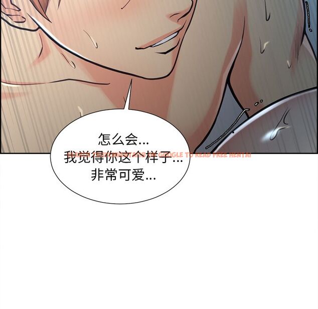 查看漫画岳母家的刺激生活 - 第45话 - sayhentaiz.net中的444094图片