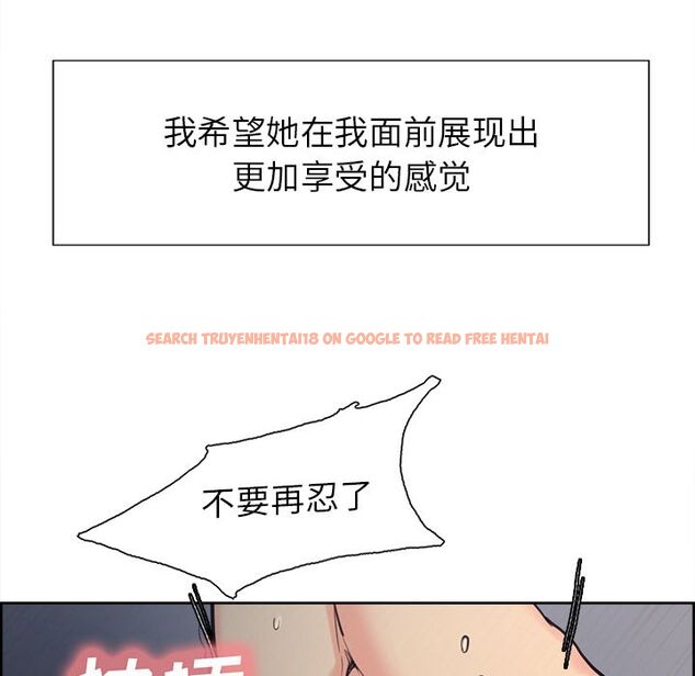 查看漫画岳母家的刺激生活 - 第45话 - sayhentaiz.net中的444099图片