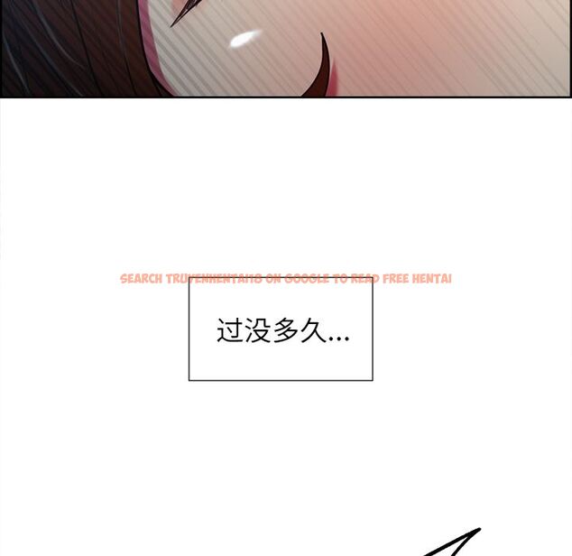 查看漫画岳母家的刺激生活 - 第45话 - sayhentaiz.net中的444102图片