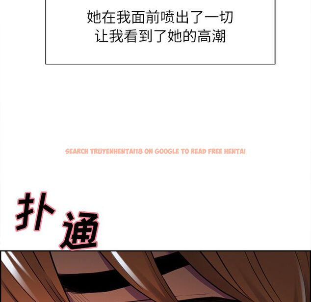 查看漫画岳母家的刺激生活 - 第45话 - sayhentaiz.net中的444110图片