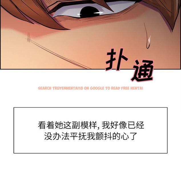 查看漫画岳母家的刺激生活 - 第45话 - sayhentaiz.net中的444111图片