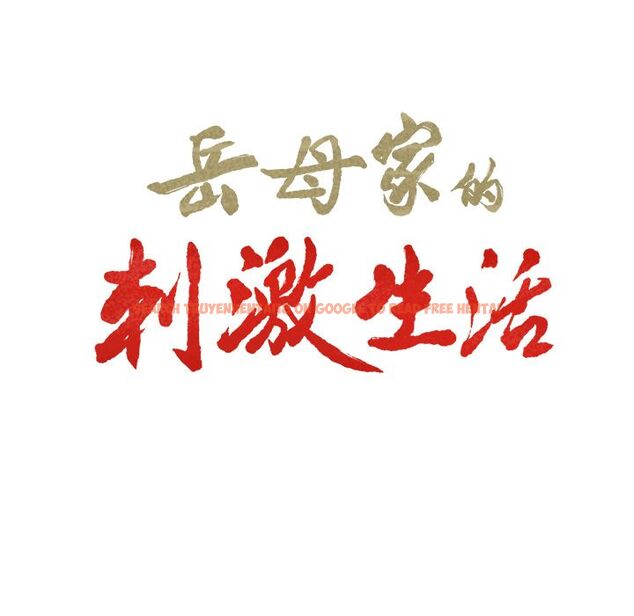 查看漫画岳母家的刺激生活 - 第46话 - sayhentaiz.net中的444138图片