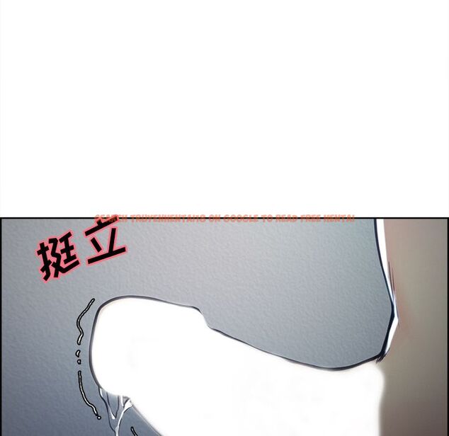 查看漫画岳母家的刺激生活 - 第46话 - sayhentaiz.net中的444142图片
