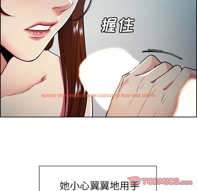 查看漫画岳母家的刺激生活 - 第46话 - sayhentaiz.net中的444145图片