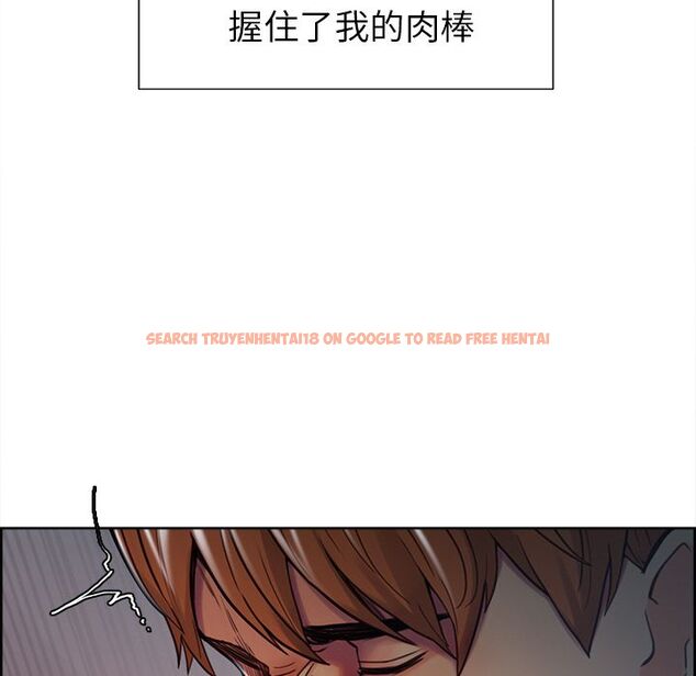 查看漫画岳母家的刺激生活 - 第46话 - sayhentaiz.net中的444146图片