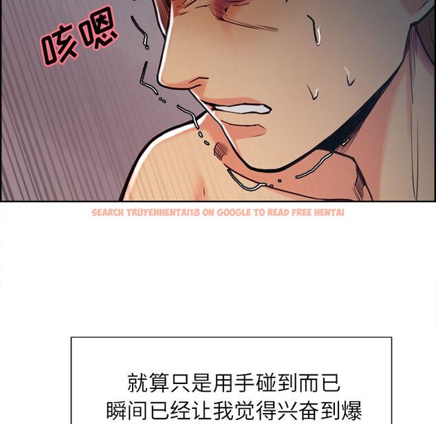 查看漫画岳母家的刺激生活 - 第46话 - sayhentaiz.net中的444147图片
