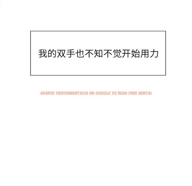 查看漫画岳母家的刺激生活 - 第46话 - sayhentaiz.net中的444162图片