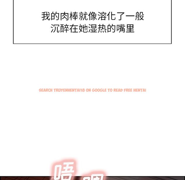 查看漫画岳母家的刺激生活 - 第46话 - sayhentaiz.net中的444170图片